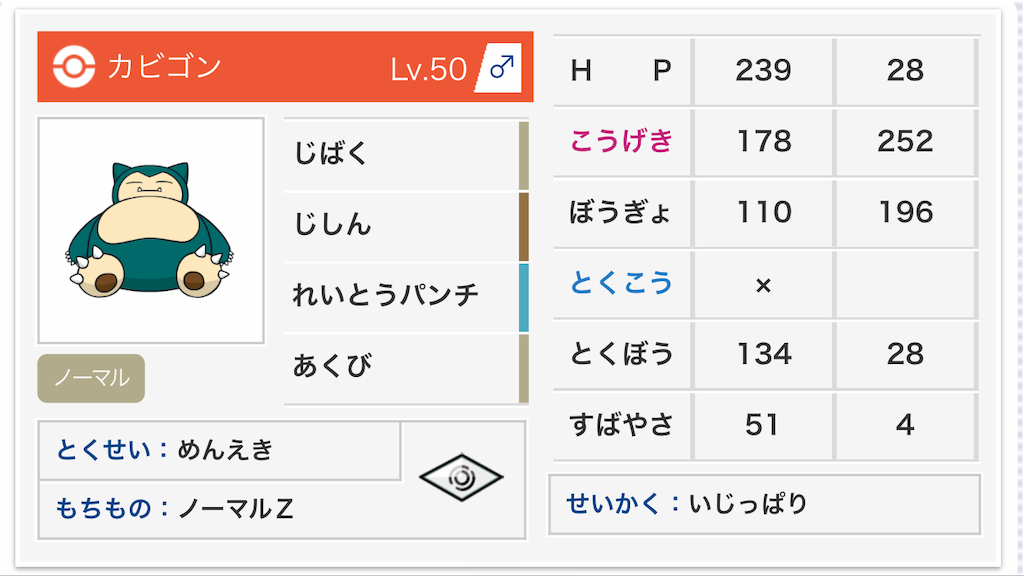 f:id:lwa:20181120223051p:plain f:id:lwa:20181120223051p:plain