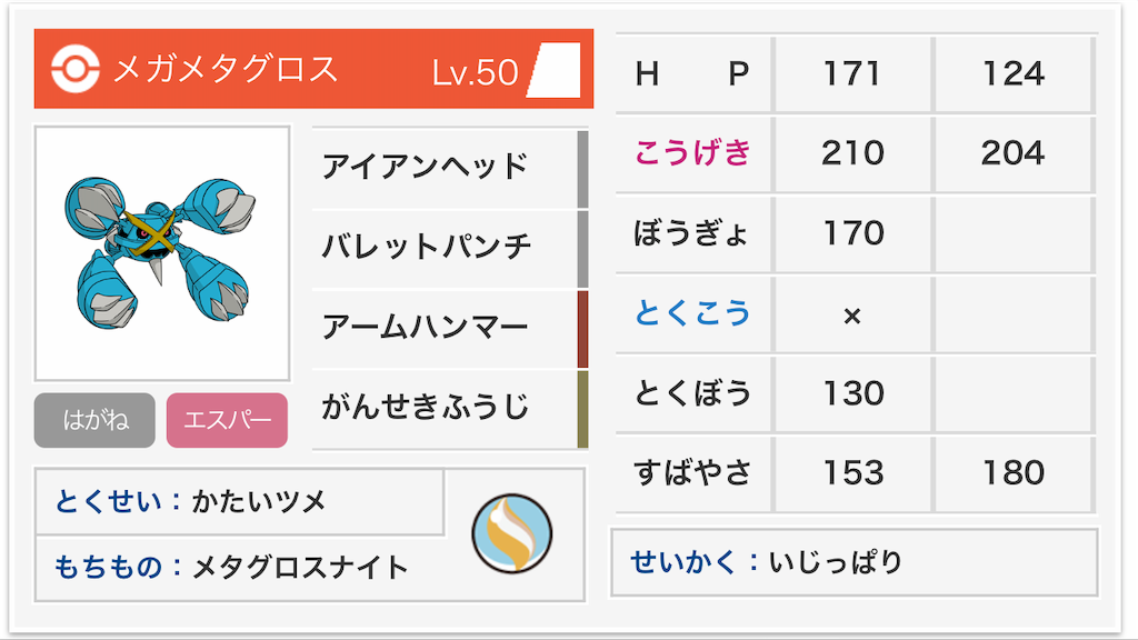 f:id:lwa:20181120223101p:plain f:id:lwa:20181120223101p:plain