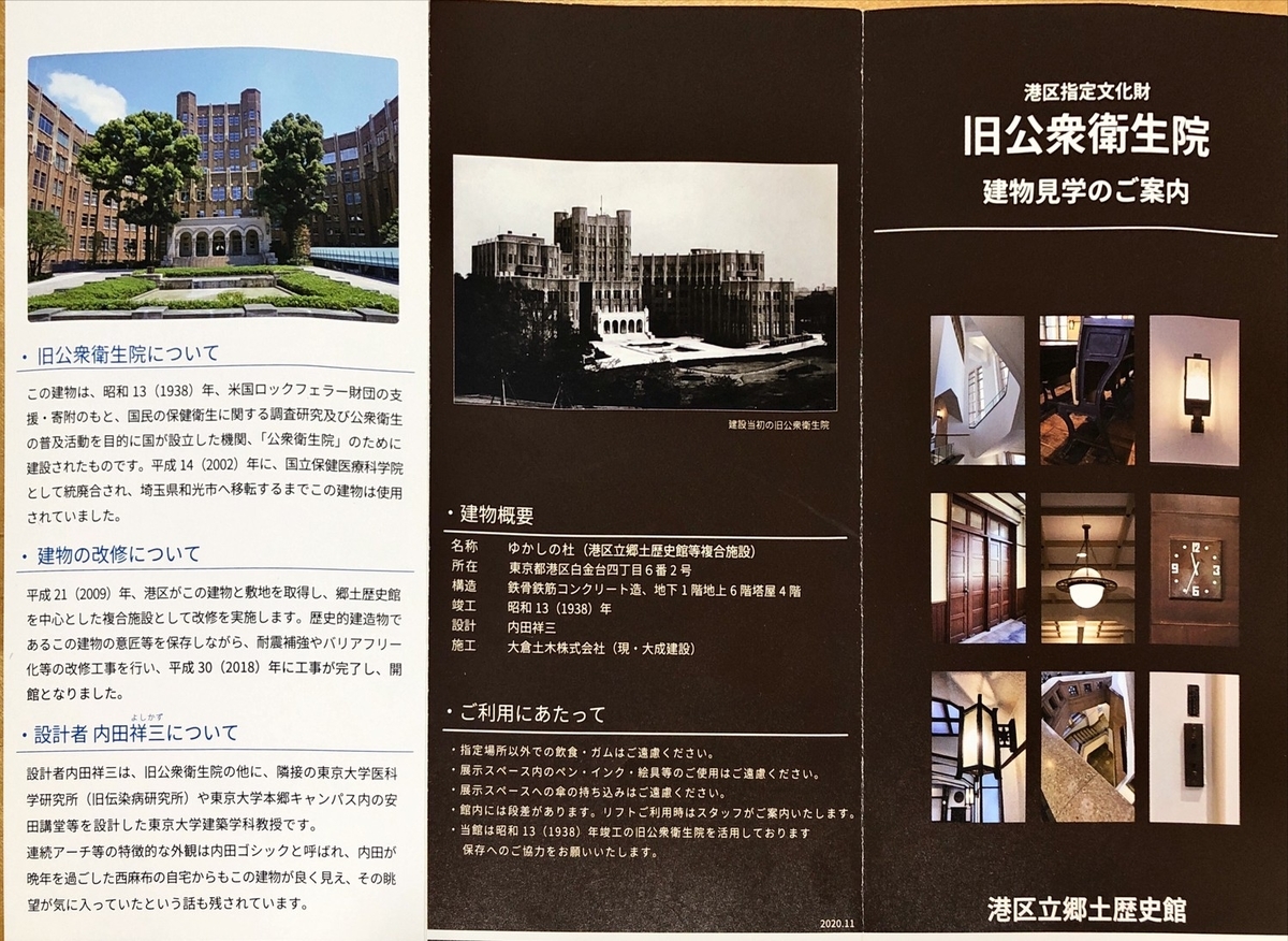 f:id:lwysato:20210920143401j:image:w400