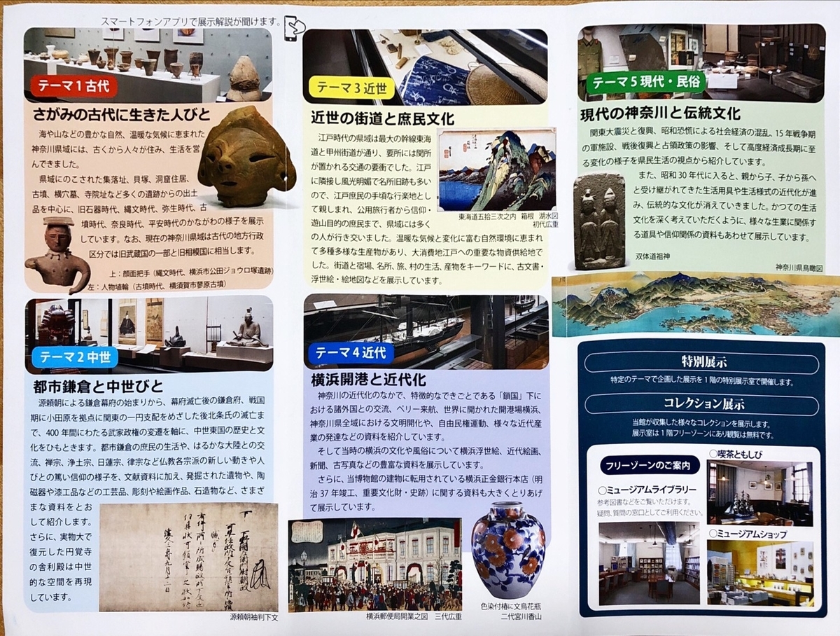 f:id:lwysato:20210923175059j:image:w400