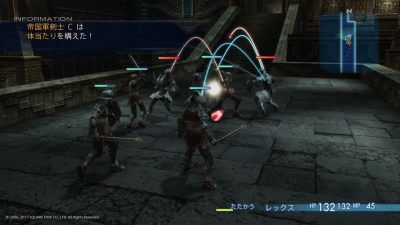 Final Fantasy Xii The Zodiac Age で蘇る青春の記憶 ジョブと召喚獣 イメージ重視 の組み合わせもあります すっぽんと六ペンス Final Fantasy Xii The Zodiac Age で蘇る青春の記憶 ジョブと召喚獣 イメージ重視 の組み合わせもあります すっぽんと六ペンス