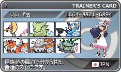 f:id:lyaopoke:20140802064455p:plain f:id:lyaopoke:20140802064455p:plain