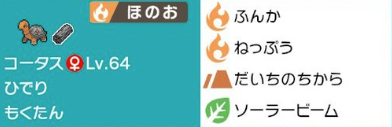 f:id:lyaopoke:20200511175109p:plain