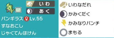f:id:lyaopoke:20200511175112p:plain