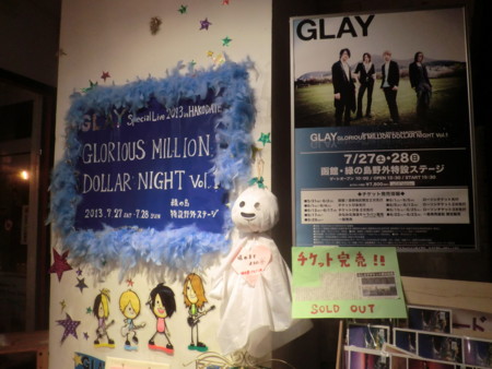 f:id:lycopene:20130728134856j:image:w360