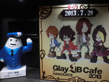 f:id:lycopene:20130729022520j:image:w360