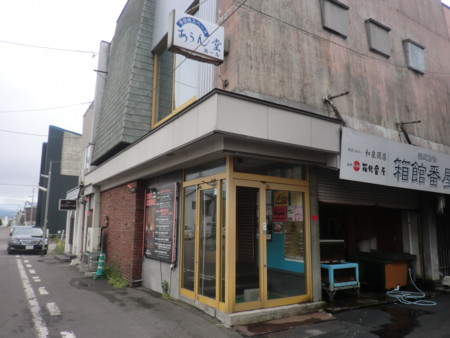 f:id:lycopene:20130729031357j:image:w360