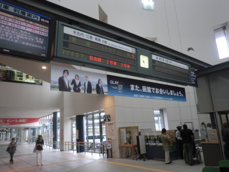 f:id:lycopene:20130729032850j:image:w360