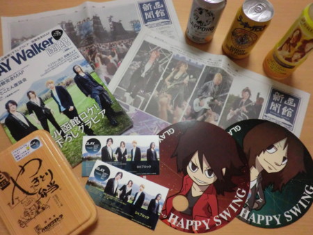 f:id:lycopene:20130731121952j:image:w360