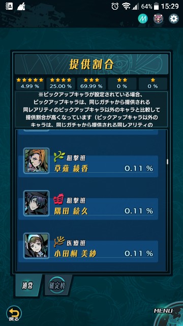 f:id:lycoris_radiata:20190118153523j:image