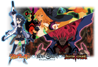 魔界ウォーズ 魔女と百騎兵・ファントムキングダムコラボ開始