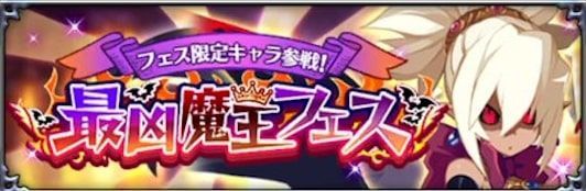 ディスガイア rpg ir