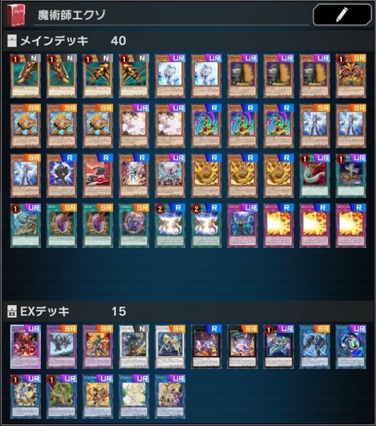 【2日以内に発送】 遊戯王 本格構築済み HERO エクゾディアデッキ 2日以内に発送】 遊戯王 本格構築済み HERO エクゾディアデッキ