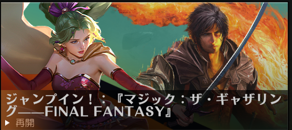初心者向け 無課金向け スタンダード FINAL FANTASY 久遠の終端