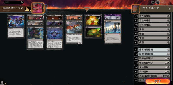 MTG　黒単　デッキ　スタンダード　多数FOIL調整パーツあり MTG 黒単 デッキ スタンダード 多数FOIL調整パーツあり - メルカリ