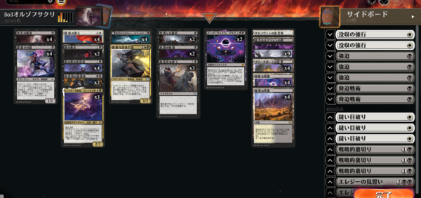 MTG スタンダードディミーアミッドレンジ　デッキパーツ　最強デッキ MTG スタンダードディミーアミッドレンジ デッキパーツ 最強