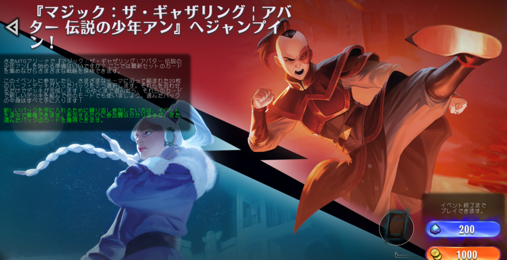 初心者向け 無課金向け スタンダード FINAL FANTASY 久遠の終端