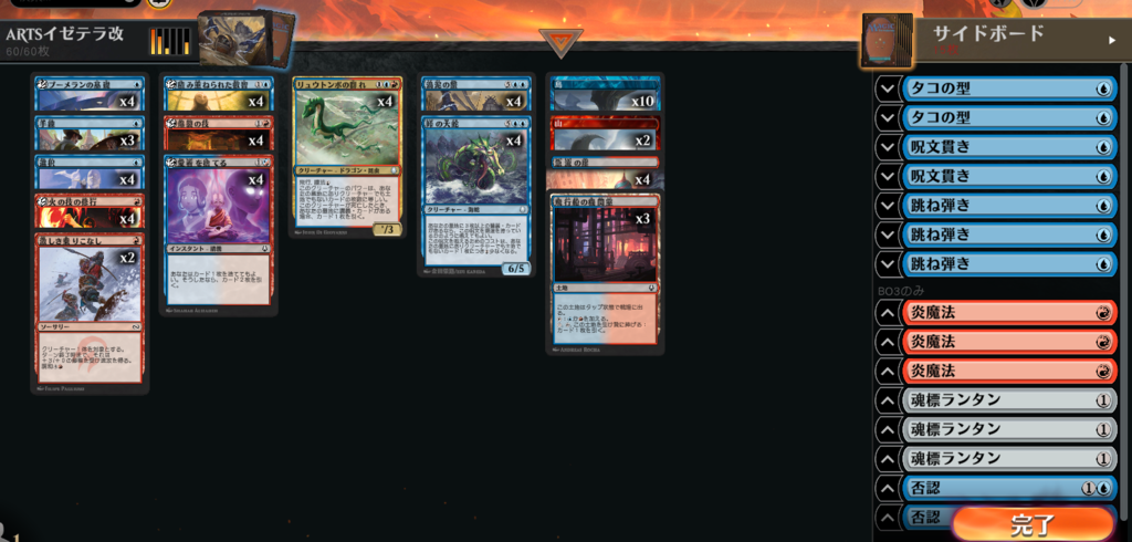 初心者向け 無課金向け スタンダード FINAL FANTASY 久遠の終端