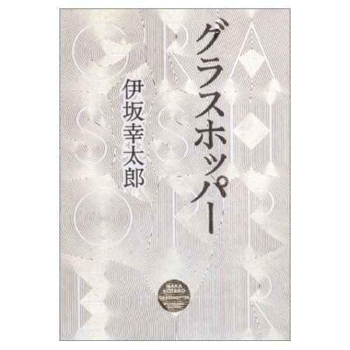 f:id:lydian2420:20111012230530j:image:w360
