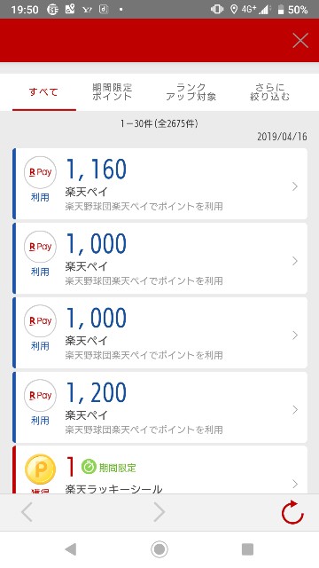f:id:lyledansyari:20190416195407j:image