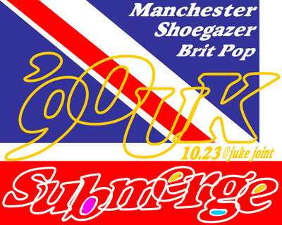 f:id:lyme-records:20101010173645j:image