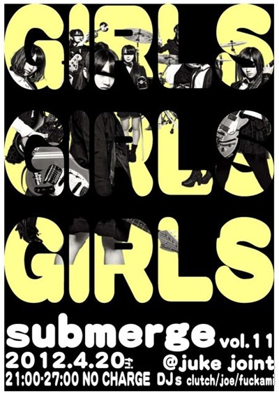 f:id:lyme-records:20120413155235j:image f:id:lyme-records:20120413155235j:image