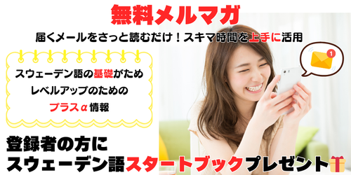 おすすめ