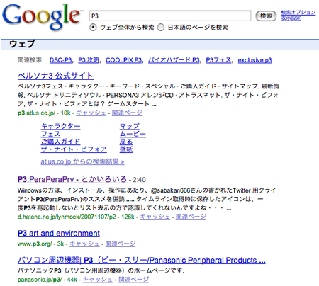 f:id:lynmock:20080120195055p:image