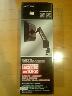 f:id:lynmock:20080704235553j:image