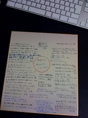 f:id:lynmock:20081227142231j:image