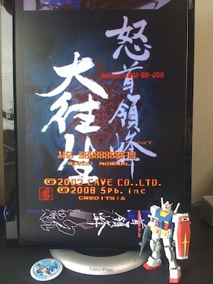 f:id:lynmock:20091114132259j:image