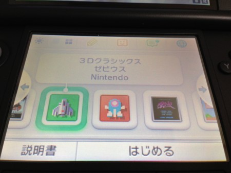 f:id:lynmock:20121223012615j:image