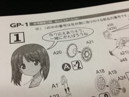 f:id:lynmock:20121224201807j:image
