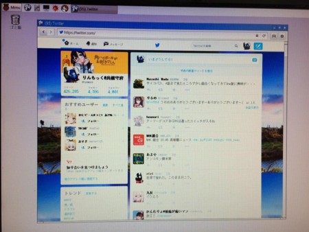 f:id:lynmock:20150510221639j:image