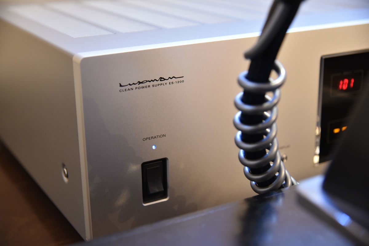 クリーン電源を変更 ／ PS AUDIO P10 から LUXMAN ES-1200 へ - りんく