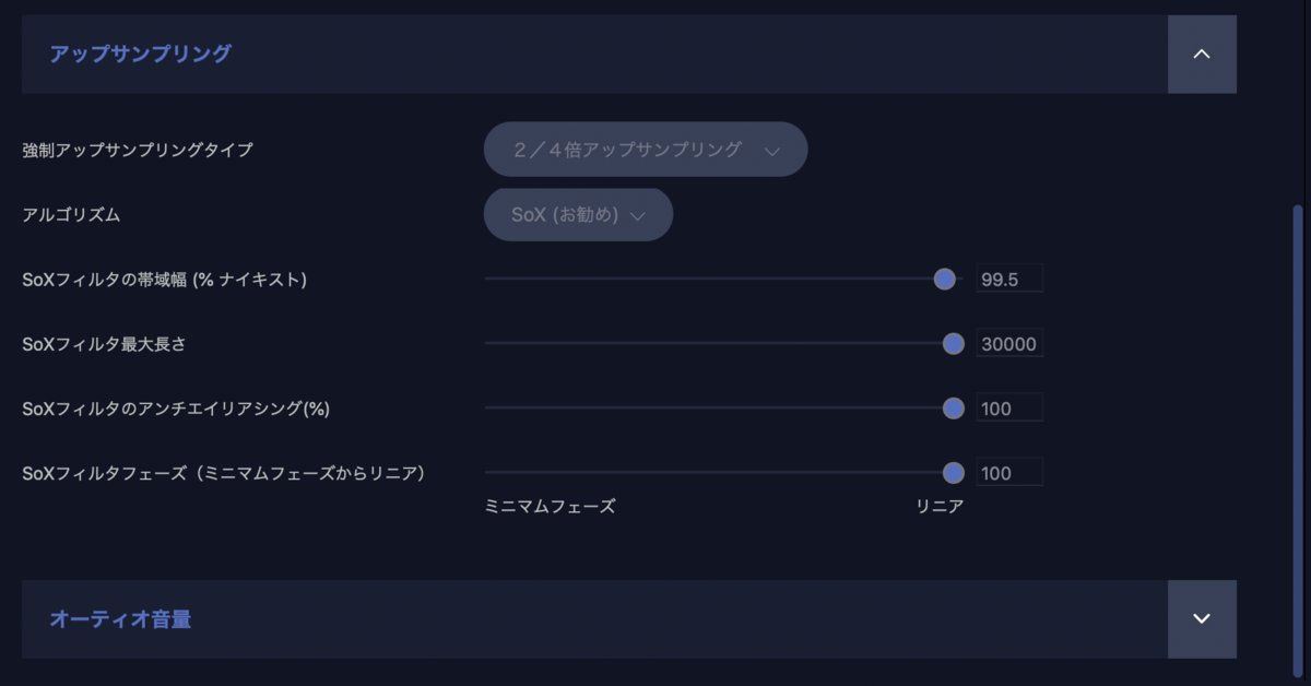 f:id:lynx168:20200627121827p:plain f:id:lynx168:20200627121827p:plain