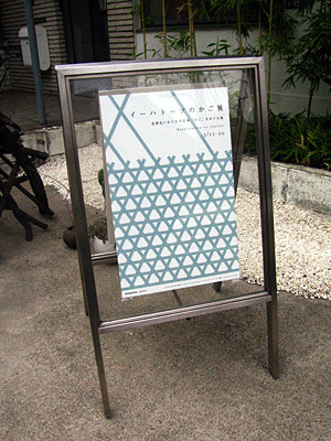 f:id:lynxeyed:20080321004510j:image