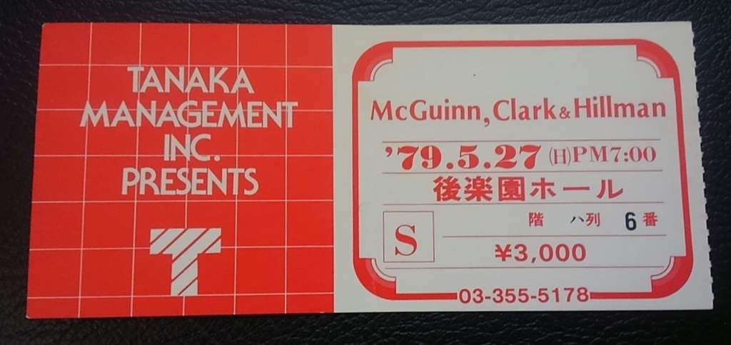 f:id:lynyrdburitto:20170509083720j:plain f:id:lynyrdburitto:20170509083720j:plain