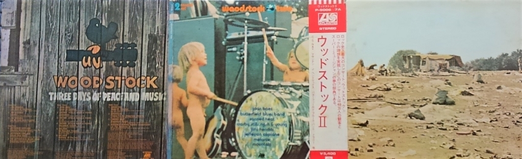 f:id:lynyrdburitto:20170718090517j:plain f:id:lynyrdburitto:20170718090517j:plain