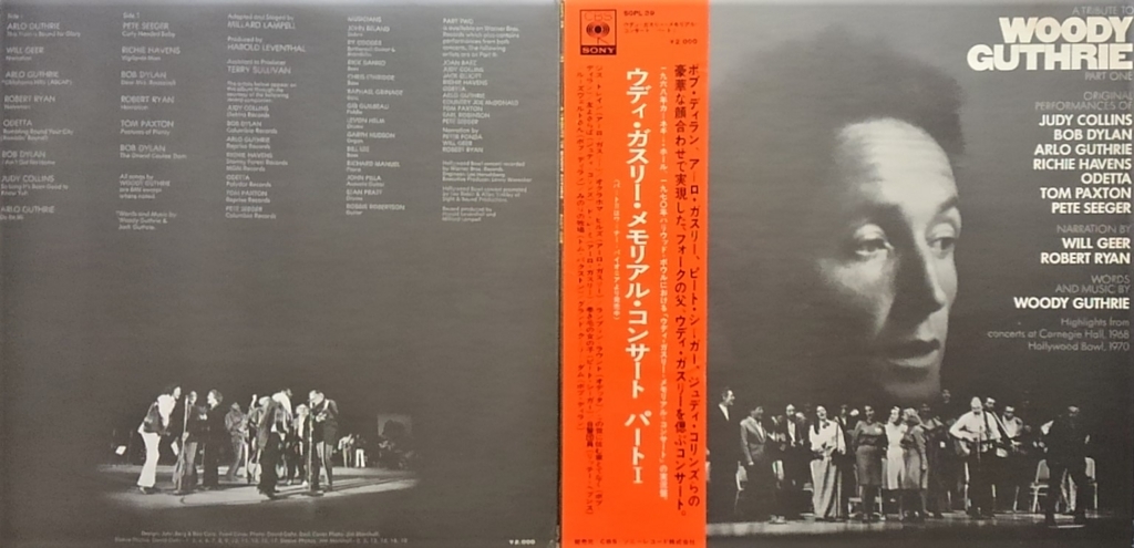 f:id:lynyrdburitto:20170718094025j:plain f:id:lynyrdburitto:20170718094025j:plain