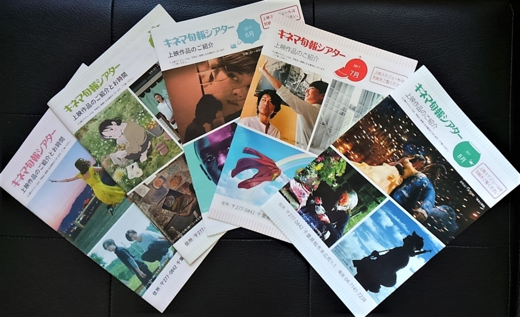 f:id:lynyrdburitto:20170809144600j:plain