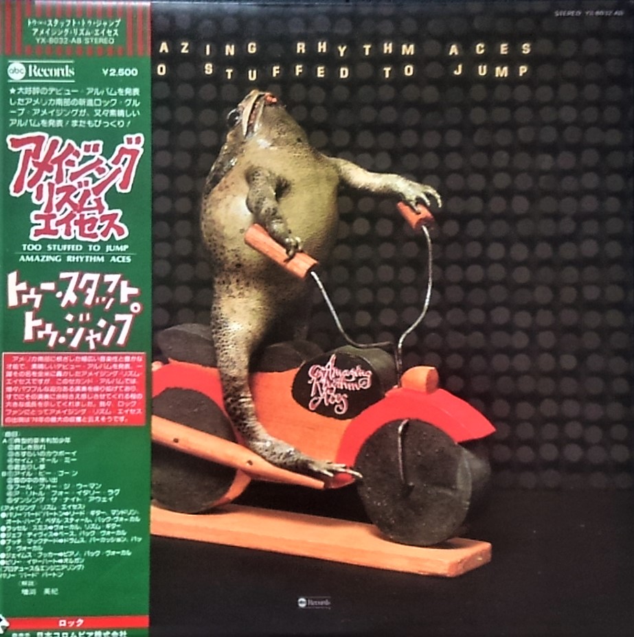 f:id:lynyrdburitto:20170827100505j:plain f:id:lynyrdburitto:20170827100505j:plain