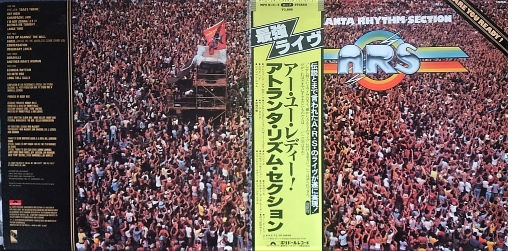 f:id:lynyrdburitto:20170828091716j:plain f:id:lynyrdburitto:20170828091716j:plain