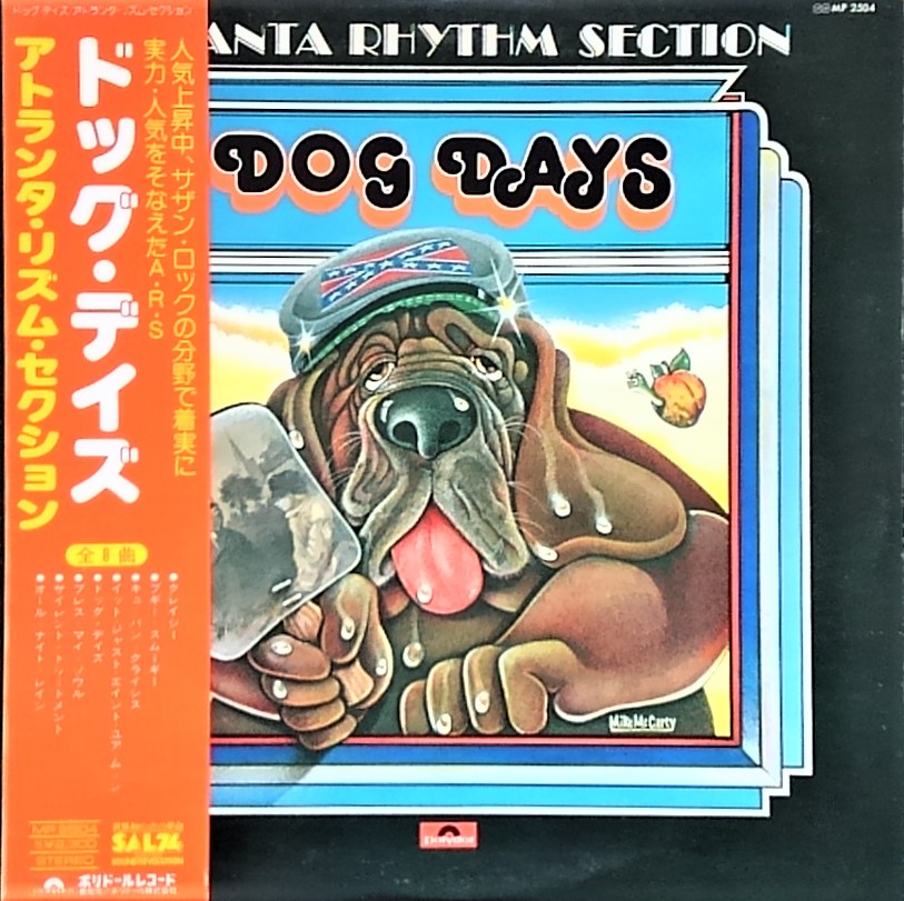 f:id:lynyrdburitto:20170828095836j:plain