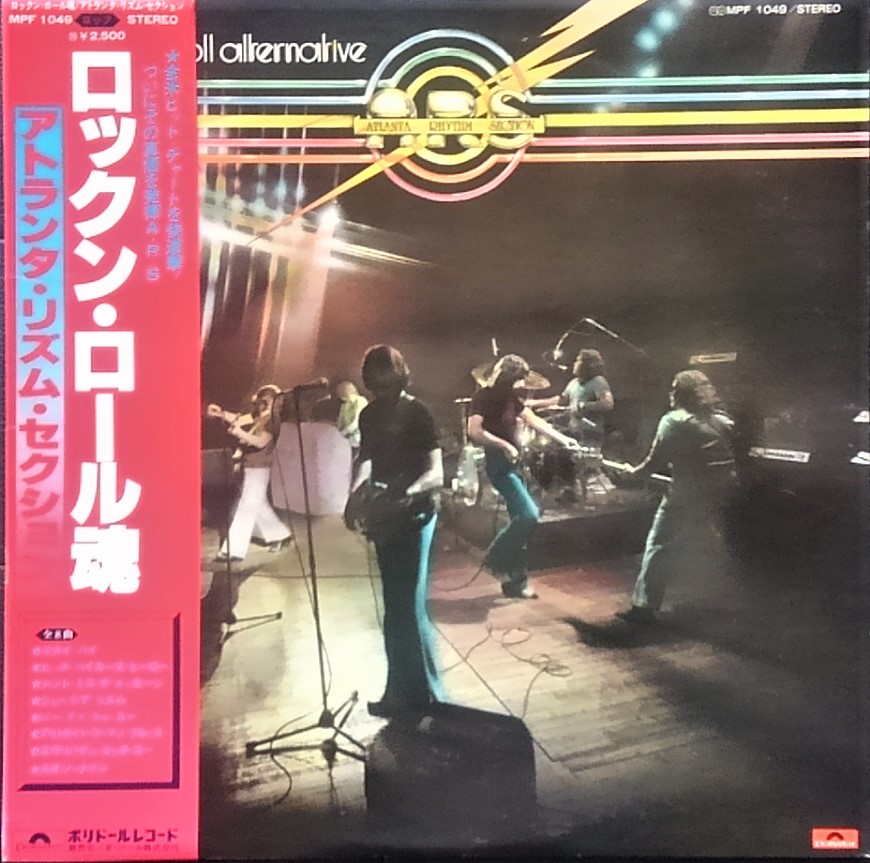 f:id:lynyrdburitto:20170828095934j:plain f:id:lynyrdburitto:20170828095934j:plain