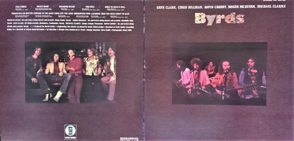 f:id:lynyrdburitto:20170901130424j:plain