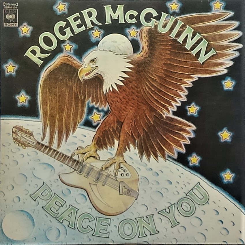 f:id:lynyrdburitto:20170901131232j:plain