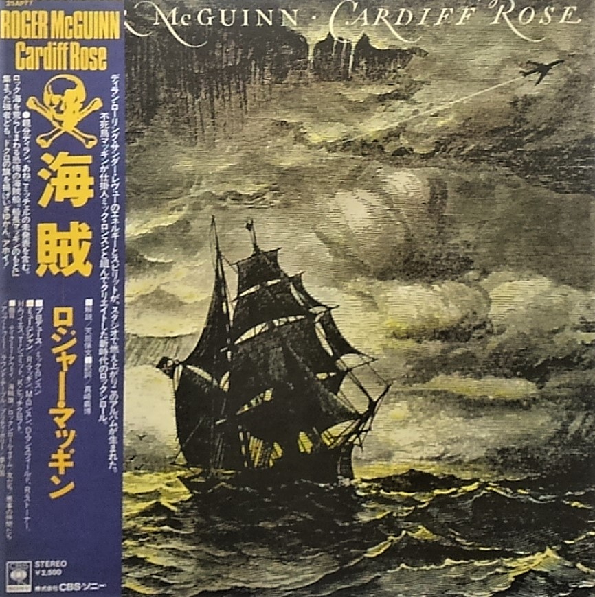 f:id:lynyrdburitto:20170901140414j:plain