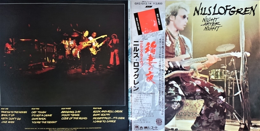 この人の この1枚 クレイジー ホース Crazy Horse クレイジー ホース Crazy Horse Flying Skynyrdのブログ この人の この1枚 クレイジー ホース Crazy Horse クレイジー ホース Crazy Horse Flying Skynyrdのブログ