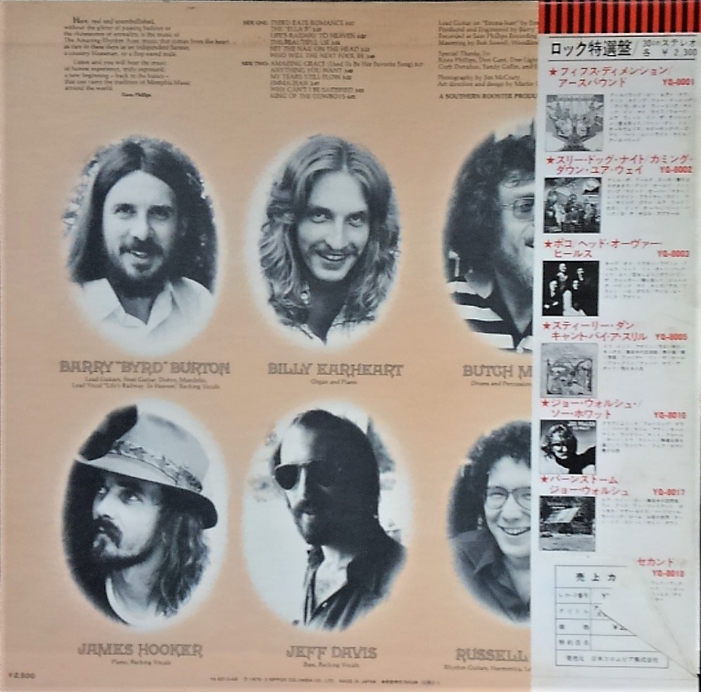 f:id:lynyrdburitto:20170907150452j:plain f:id:lynyrdburitto:20170907150452j:plain